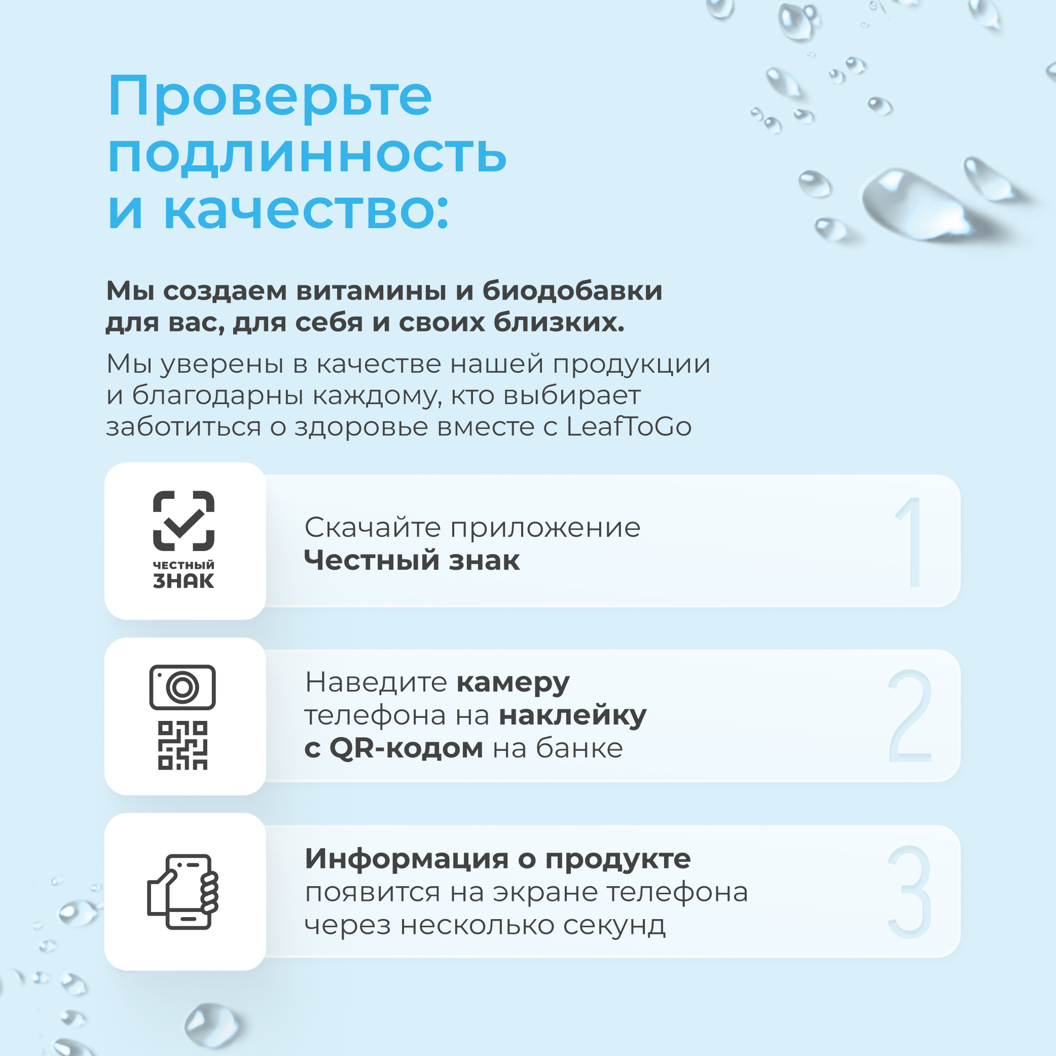 Набор 3 штуки, 90 порций LeafToGo Коллаген морской порошок пептидный с витамином С - фото 9