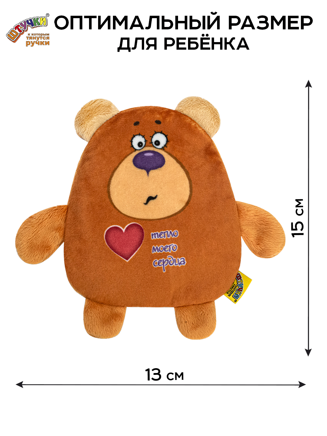 Игрушка-грелка Штучки к которым тянутся ручки для новорожденных с вишнёвыми косточками от колик - фото 3
