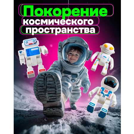Космический корабль 1TOY