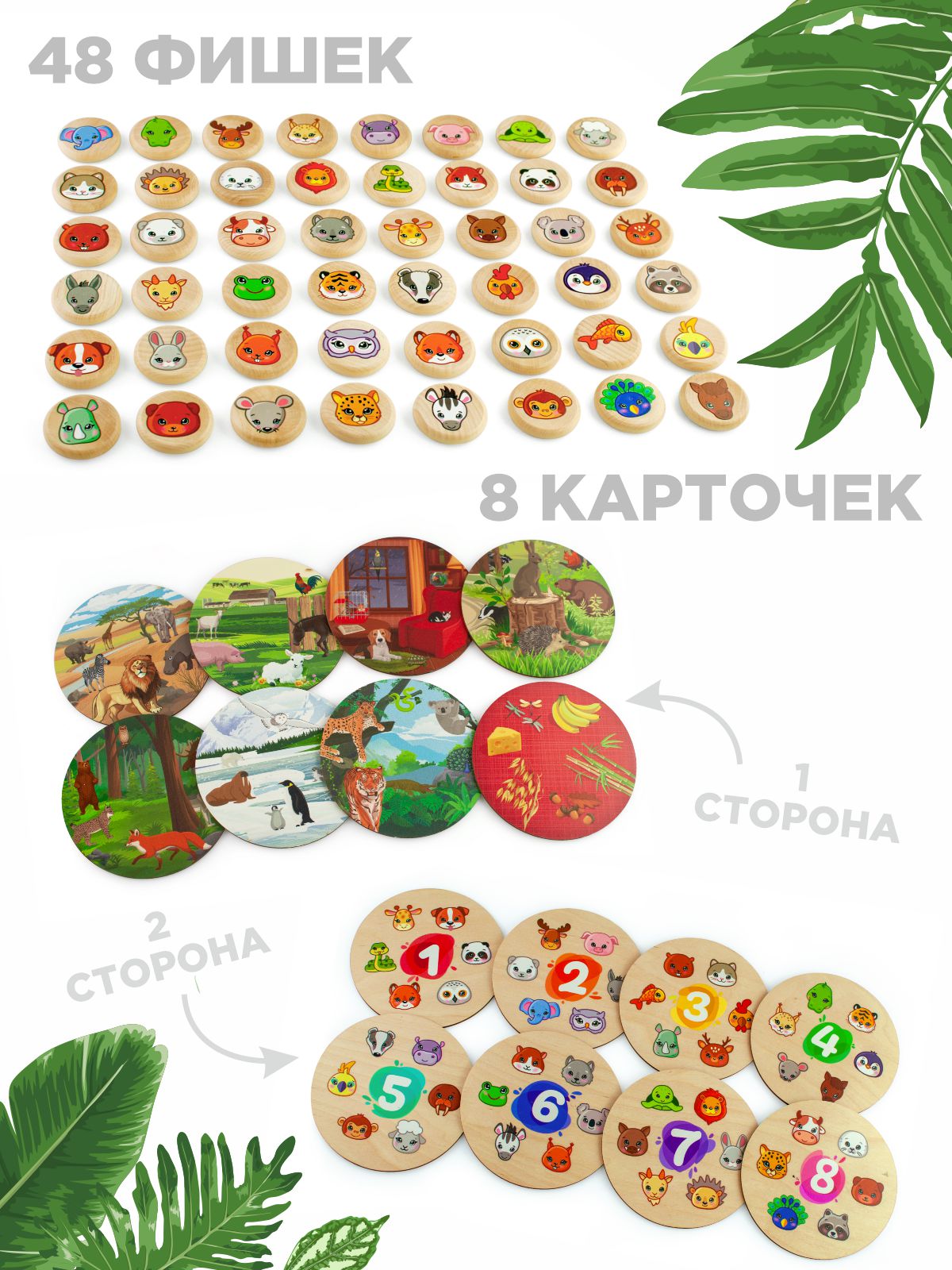 Настольная игра Ulanik Лото - фото 6