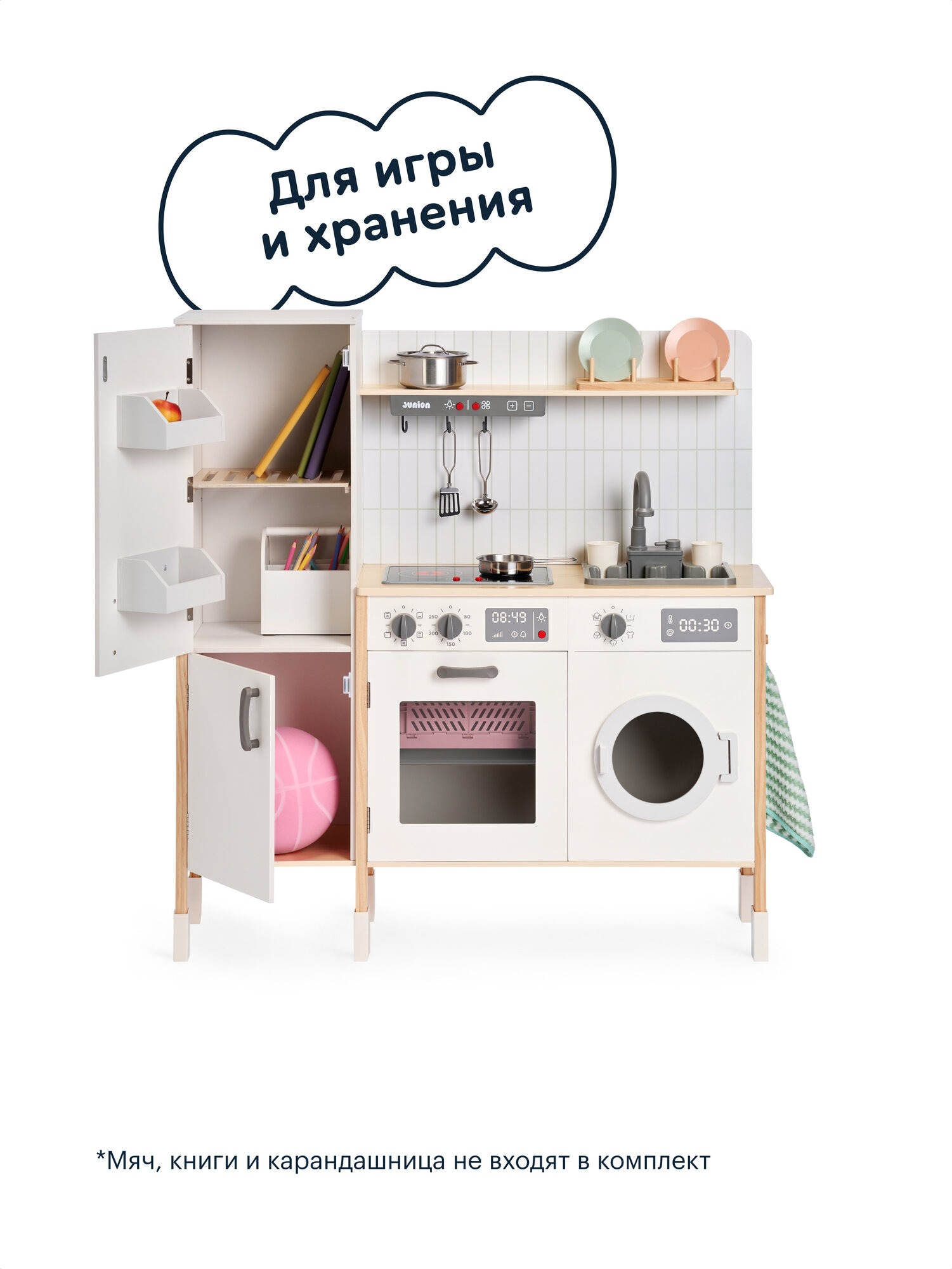 Игрушечная кухня Junion - фото 13