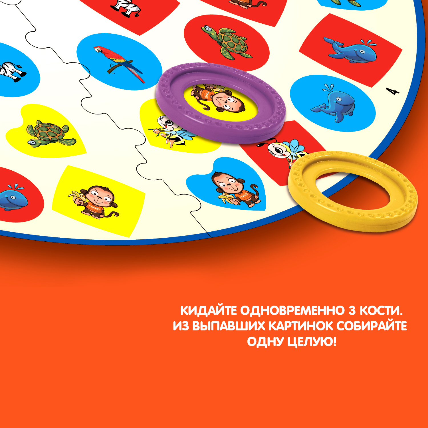 Настольная игра Bondibon на внимание Быстрая Реакция - фото 4