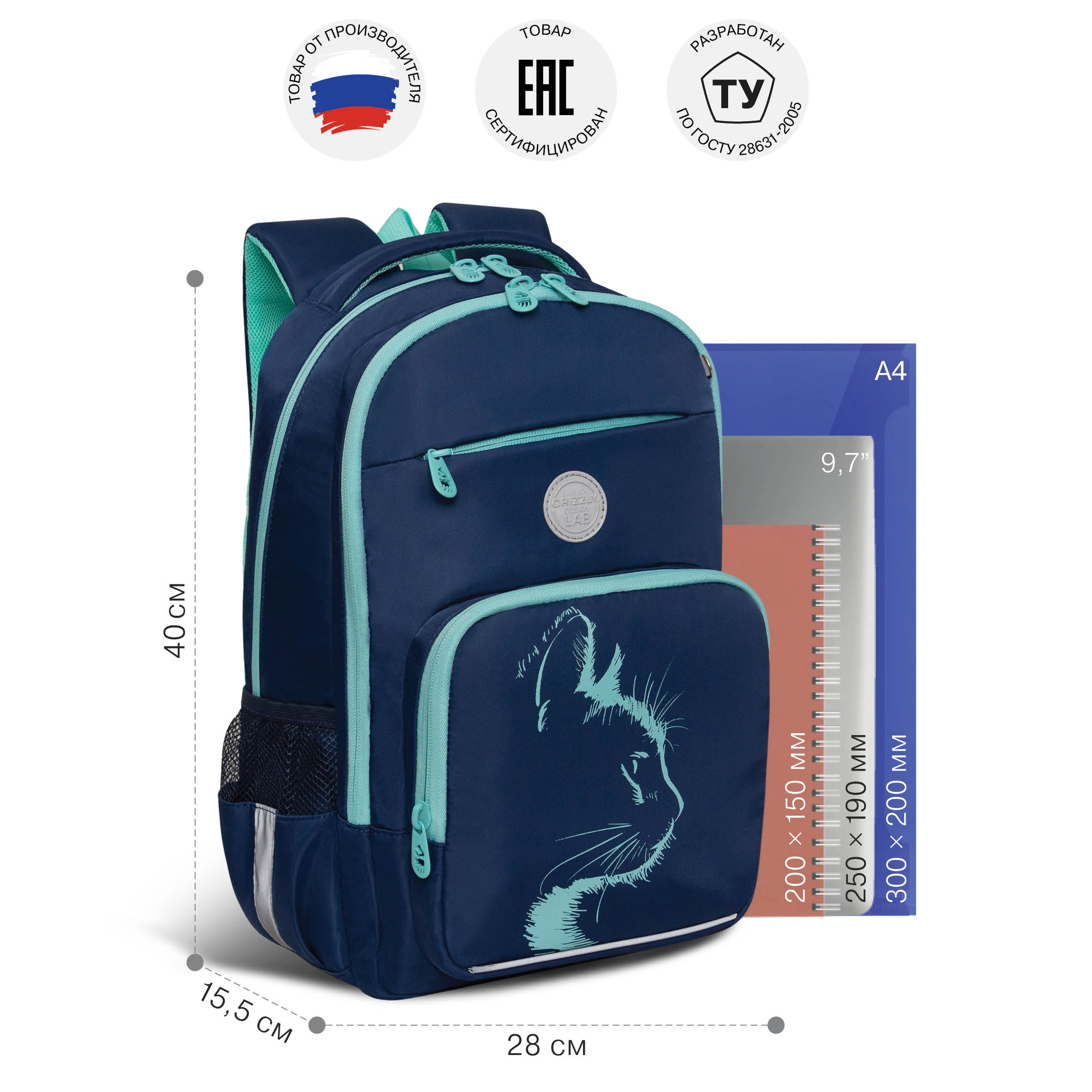 Рюкзак Grizzly для девочки - фото 5