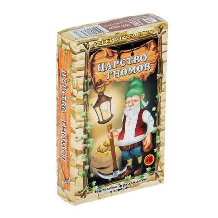 Настольная игра Задира