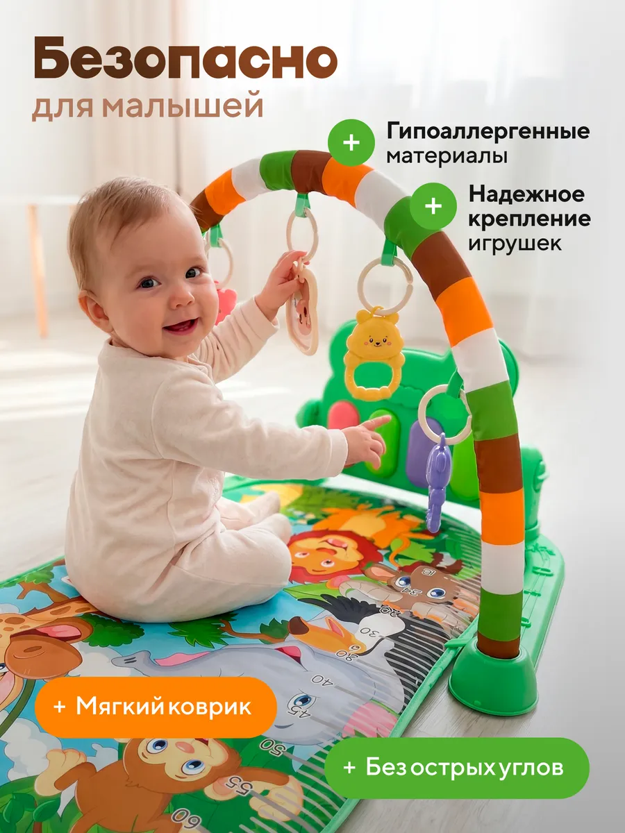 Коврик ТОТОША с дугами, трансформер с игрушками и музыкой - фото 5