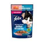 Корм для кошек Felix 75г лосось-форель