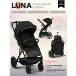 Коляска прогулочная JOVOLA LUNA черный