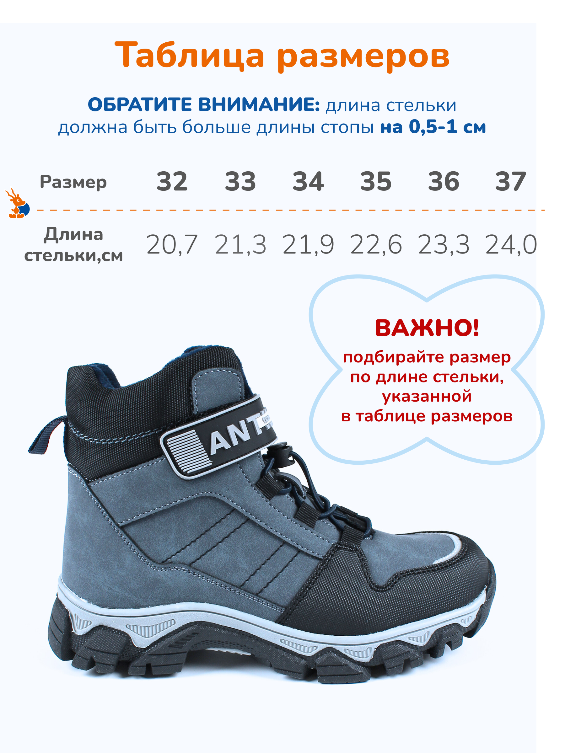 Ботинки Antilopa AL 12120-1 - фото 3