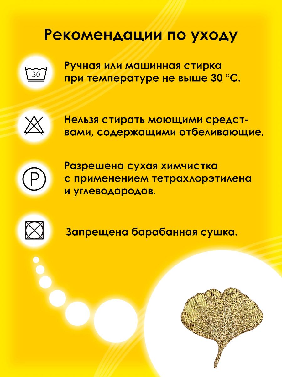 Набор для творчества Prym термоаппликация - фото 5