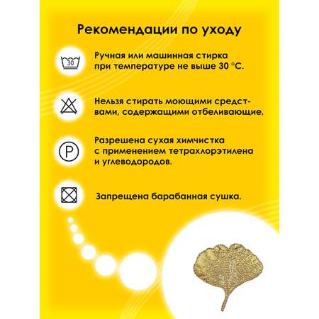 Набор для творчества Prym термоаппликация