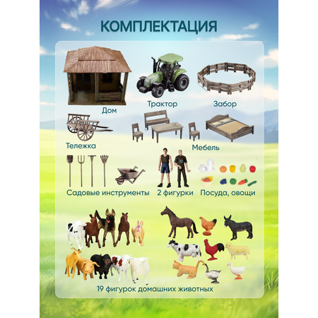 Игровой набор TrendToys