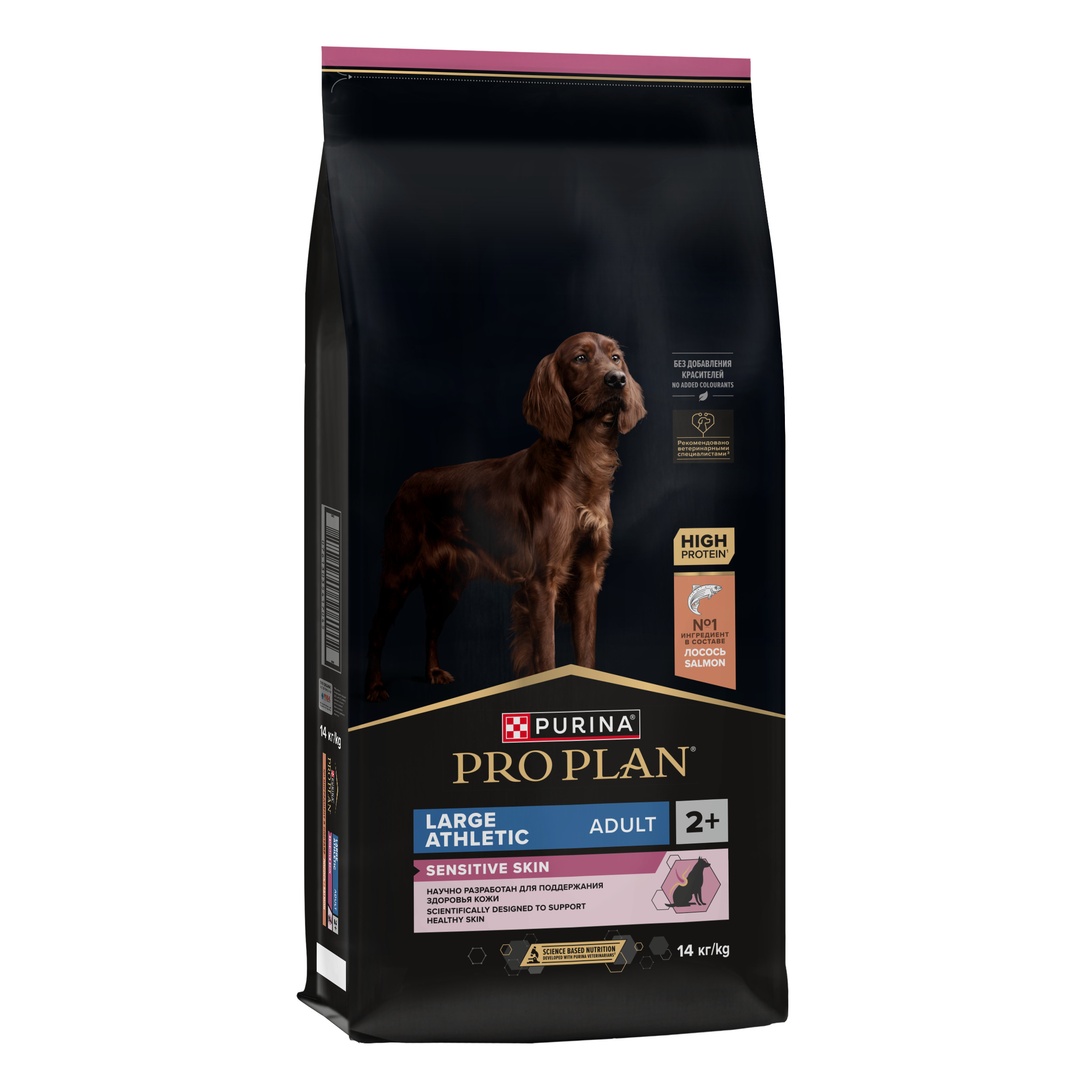 Корм сухой для собак PRO PLAN SENSITIVE SKIN 14 кг с лососем для крупных пород - фото 3