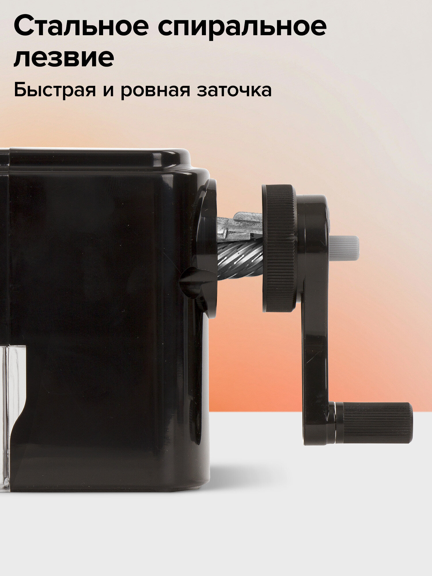 Точилка Brauberg - фото 2