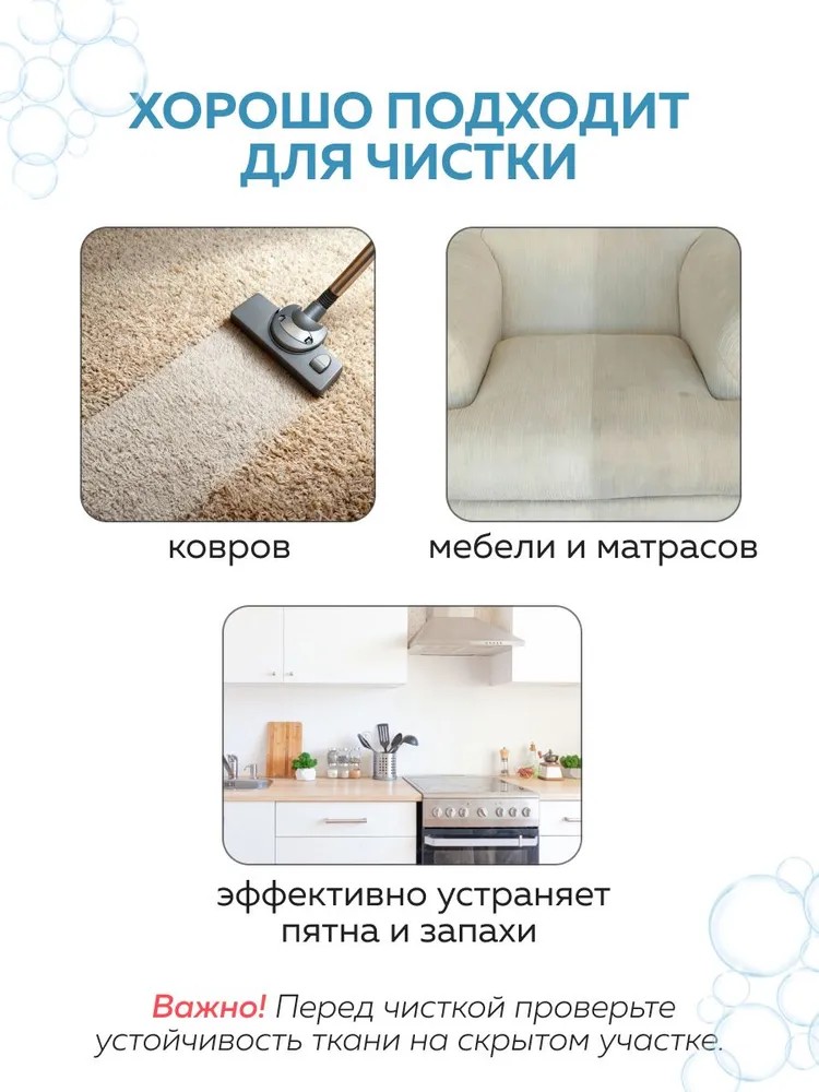 Отбеливатель Тысяча Озер Белое и Цветное 0.5 кг - фото 5