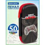 Пенал Brauberg новый уровень