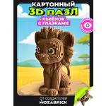 Пазл 3D QBRIX Львёнок с глазками