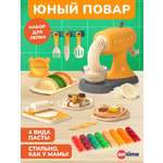 Тесто для лепки ON TIME 8 цв.