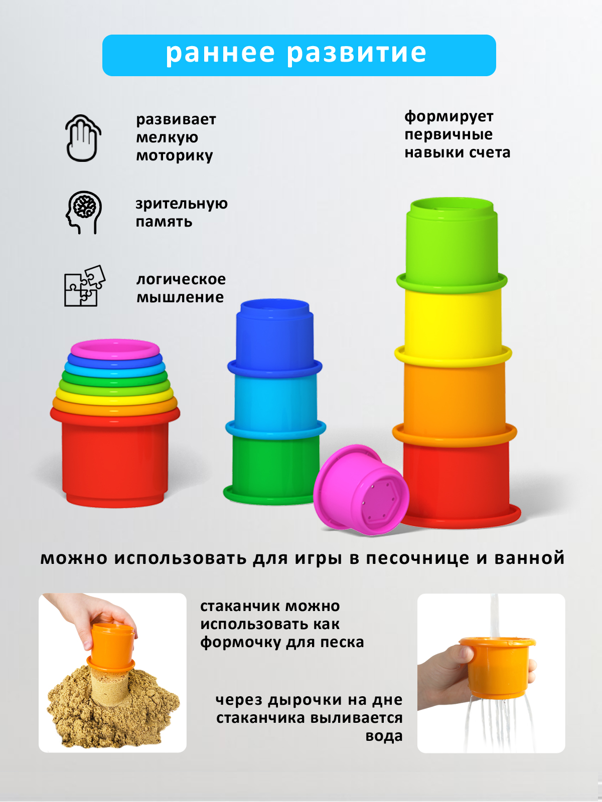 Игрушка Стеллар пирамидка - фото 4