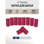 Нитки для шитья 40/2 Bestex 10шт цв 52