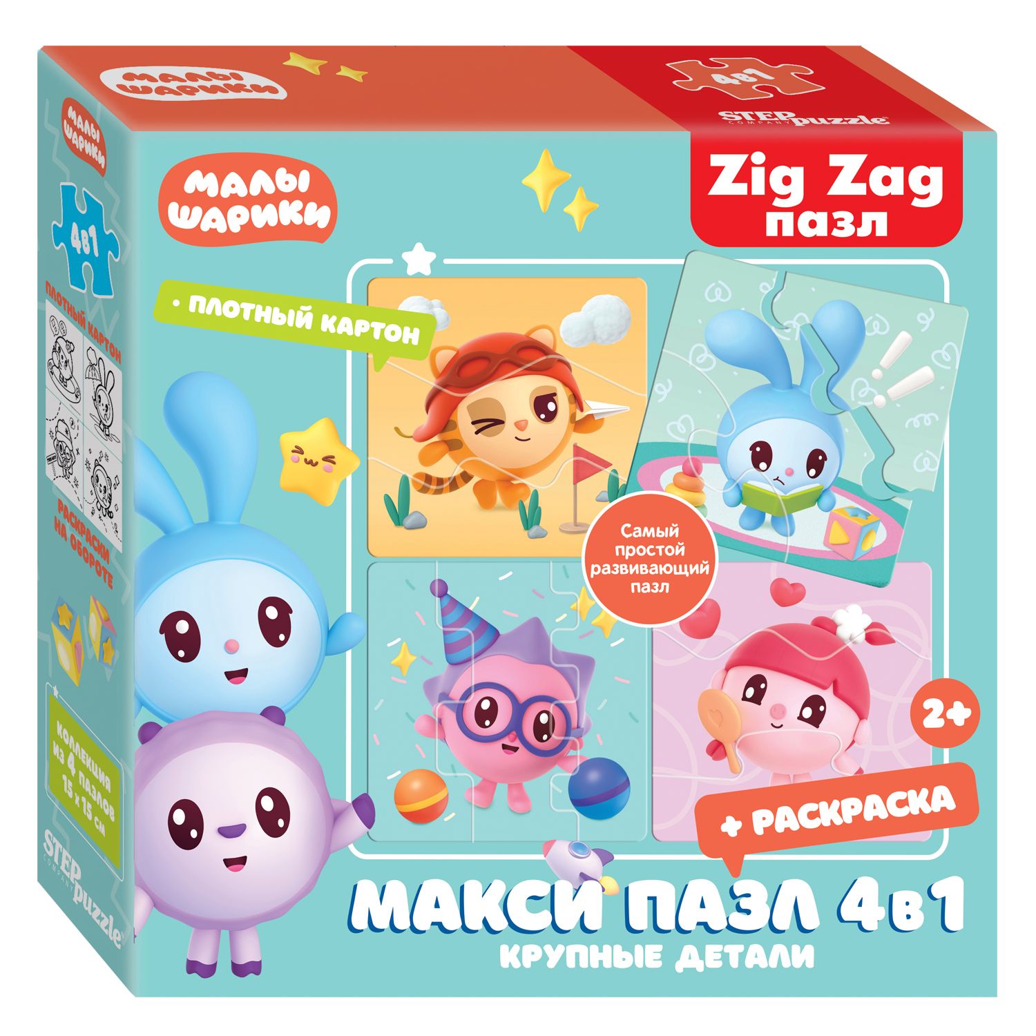 Игрушка Step Puzzle пазл - фото 1
