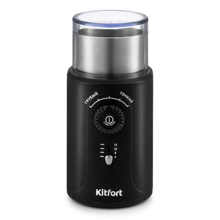 Кофемолка KITFORT КТ-747