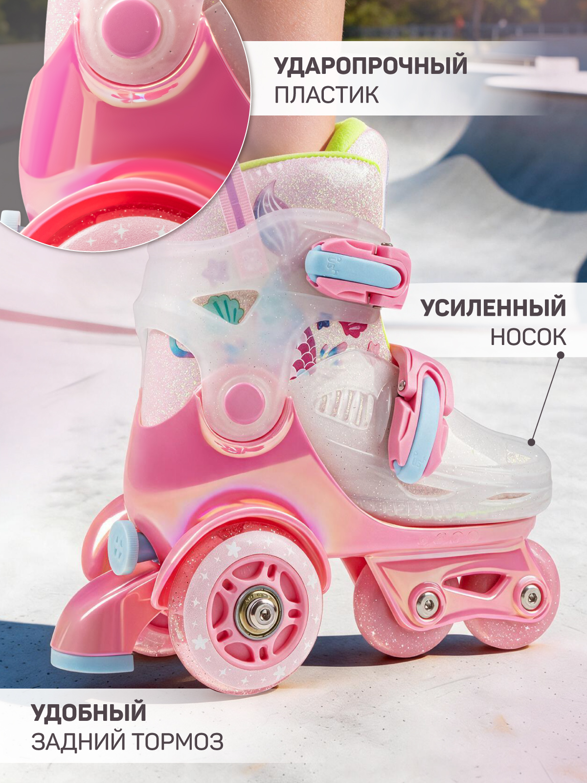 Роликовые коньки CITYRIDE S 31-34 - фото 4