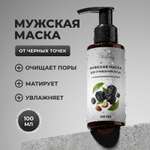 Маска PAW FACTORY 100 мл 1 шт.