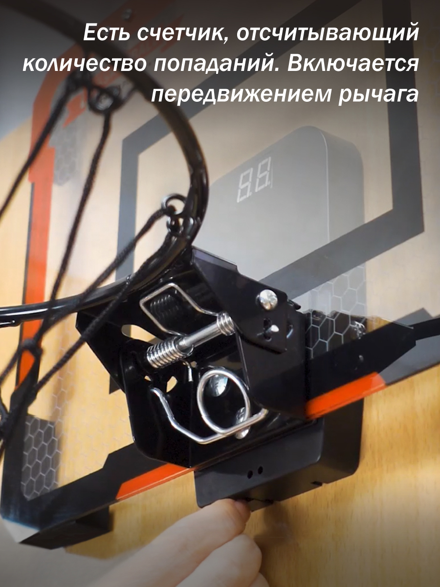 Баскетбол Veld Co - фото 2