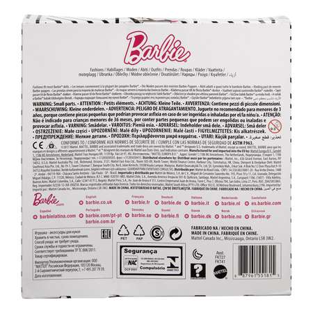 Кукла модельная Barbie