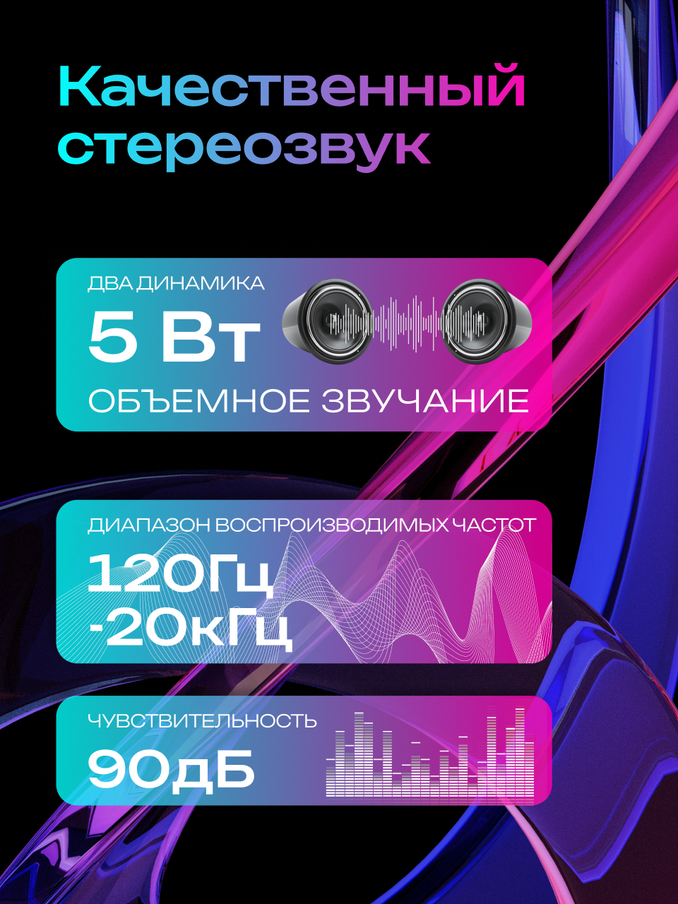 Колонка bluetooth More Choice BS22 - фото 2