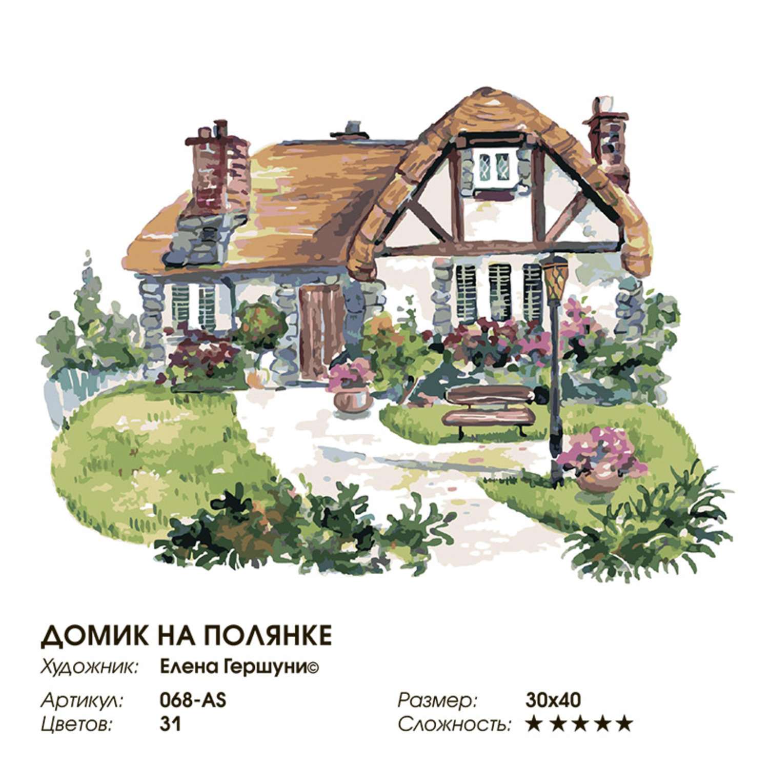 Картина по номерам Белоснежка - фото 6