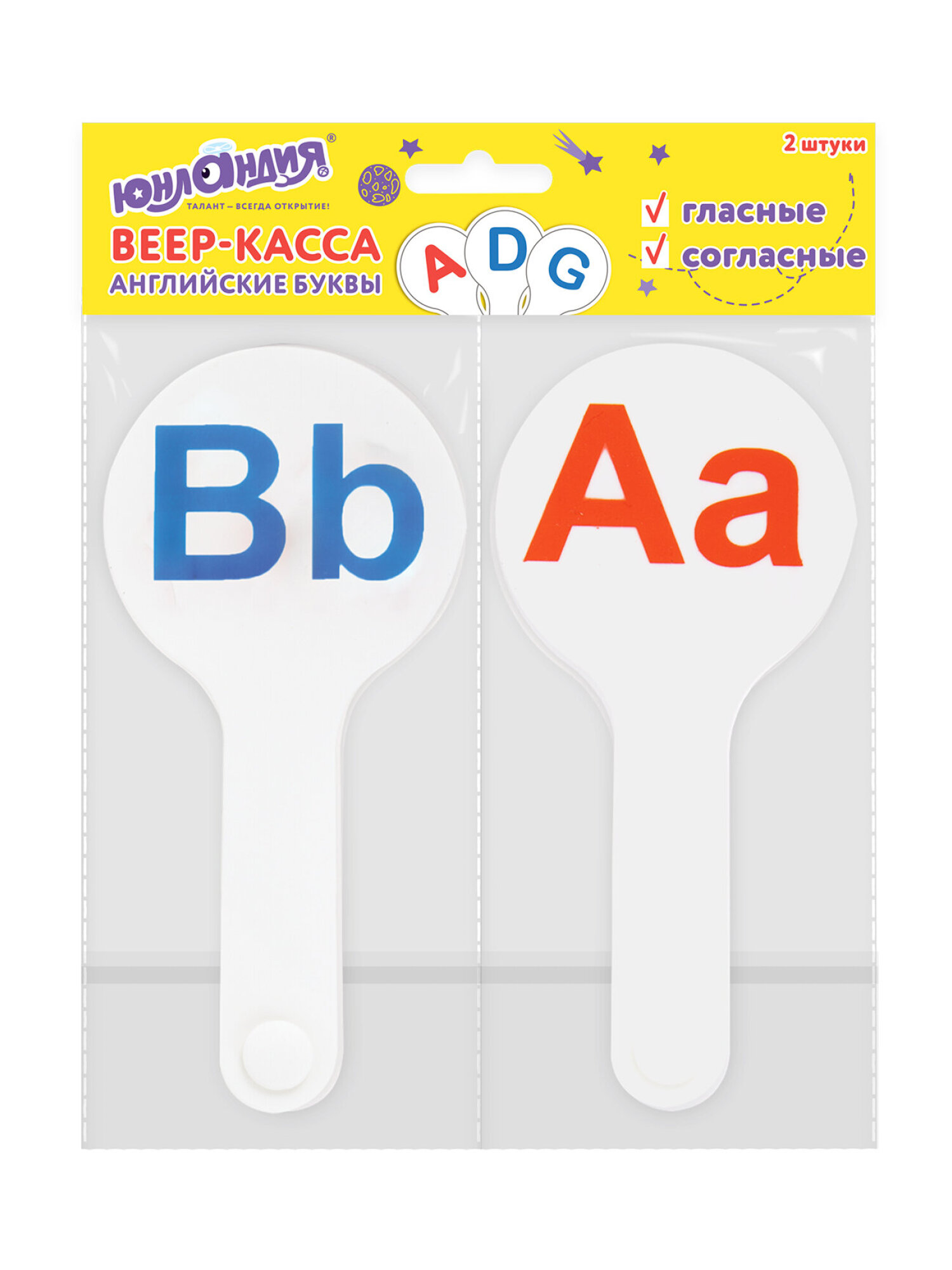 Касса-веер Юнландия Английские Гласные-Согласные - фото 6