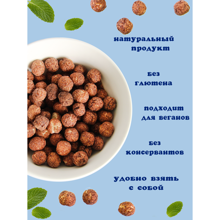 Кукурузные шарики Вкусномама в шоколадной глазури c игрушкой для мальчика Космоботы