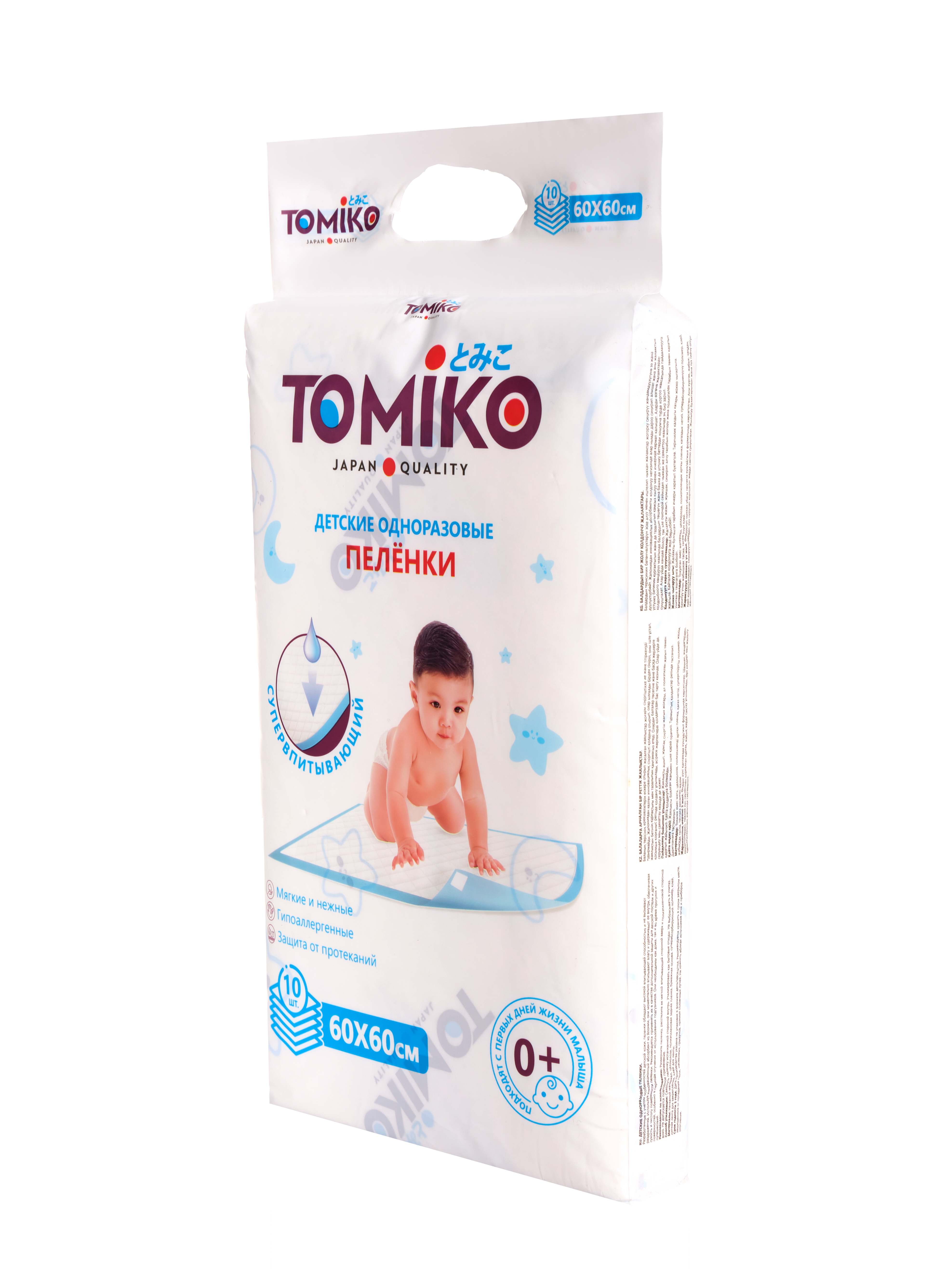 Пелёнки одноразовые Tomiko 60х60 см 10 шт. - фото 3
