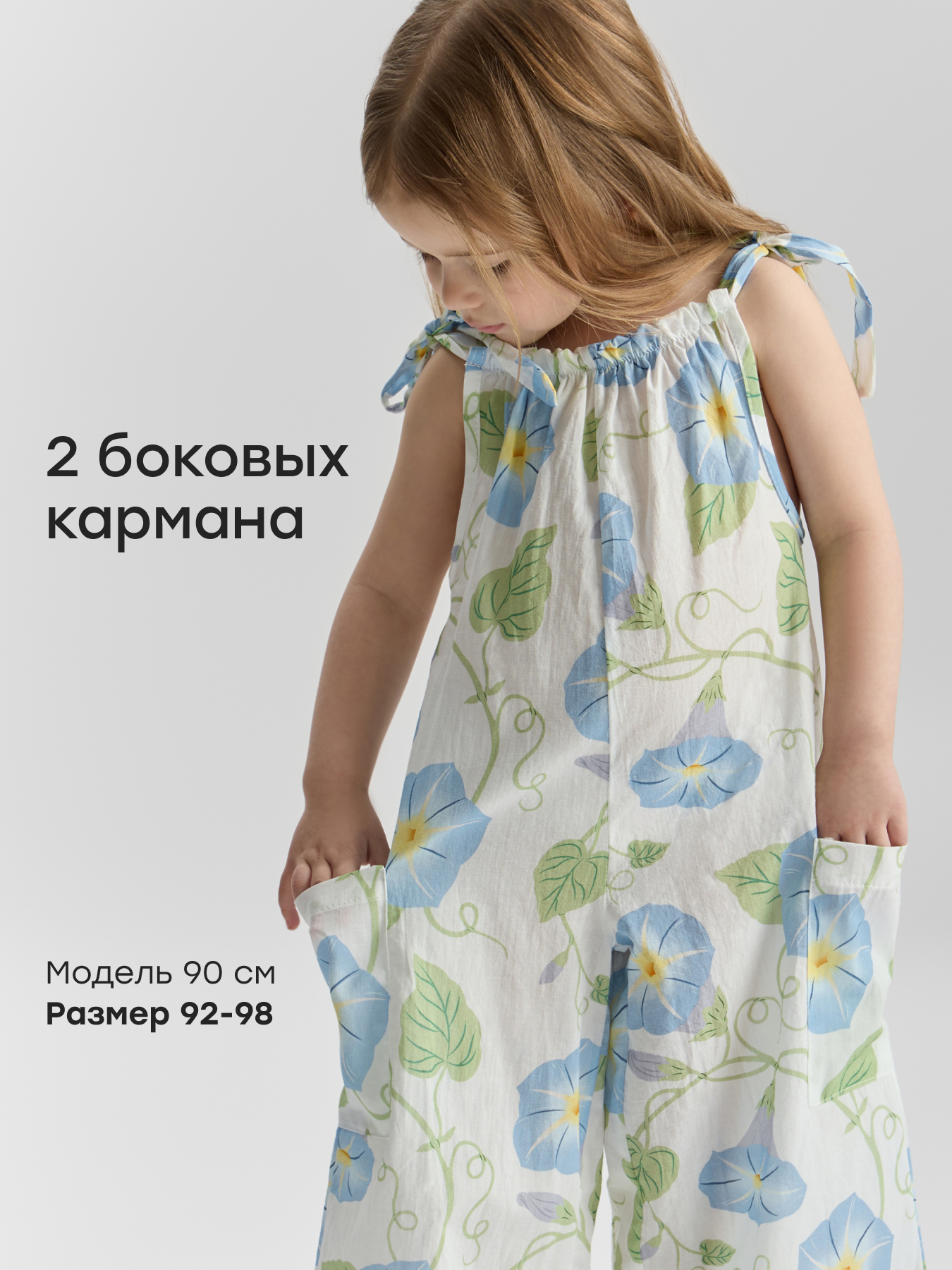 Комбинезон Happy Baby 88192-1_milky-blue-flowers - фото 3