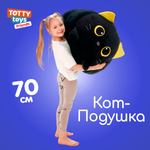 Игрушка мягкая TOTTY TOYS котик