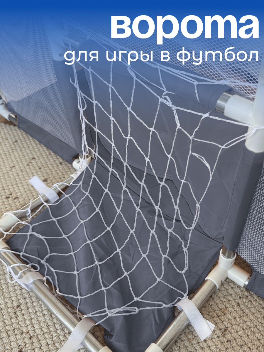 Манеж ширма CINLANKIDS серый MGI-181/2 - фото 5