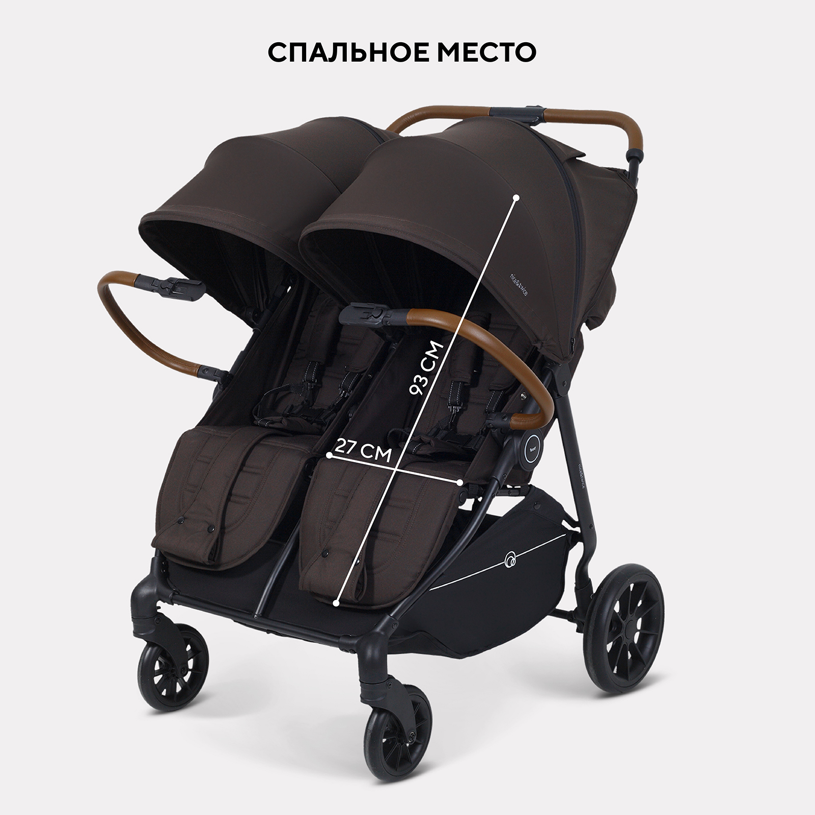 Коляска прогулочная для двойни Rant Twinny, chocolate коричневый - фото 5