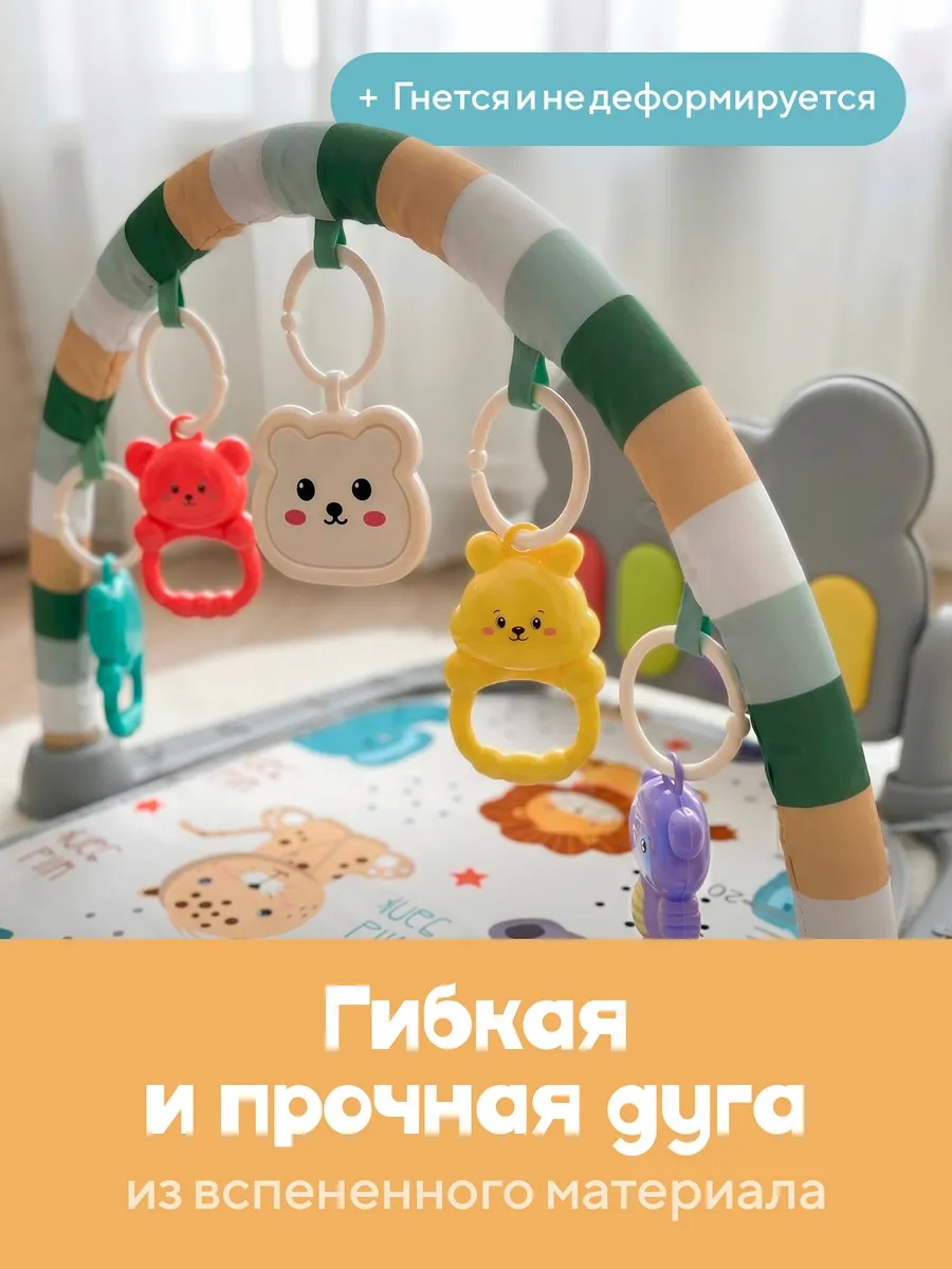 Коврик ТОТОША с дугами, трансформер Музыкальный с игрушками 0+ - фото 8
