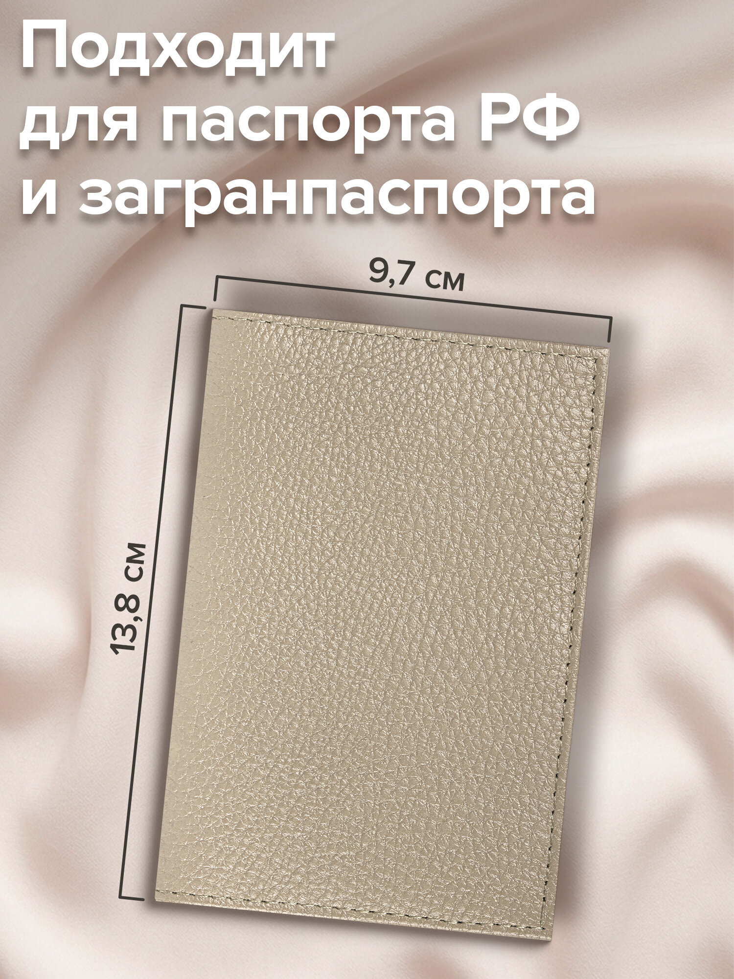 Обложка на документы Brauberg - фото 2