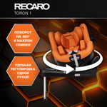 Автокресло Recaro Toron 1 Isofix 0+/1 (0-18 кг) оранжевый