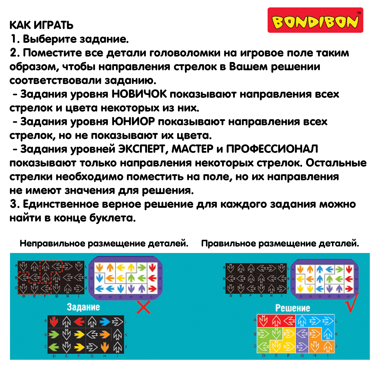 Настольная игра Bondibon головоломка IQ-КУРСОР в дорогу - фото 12