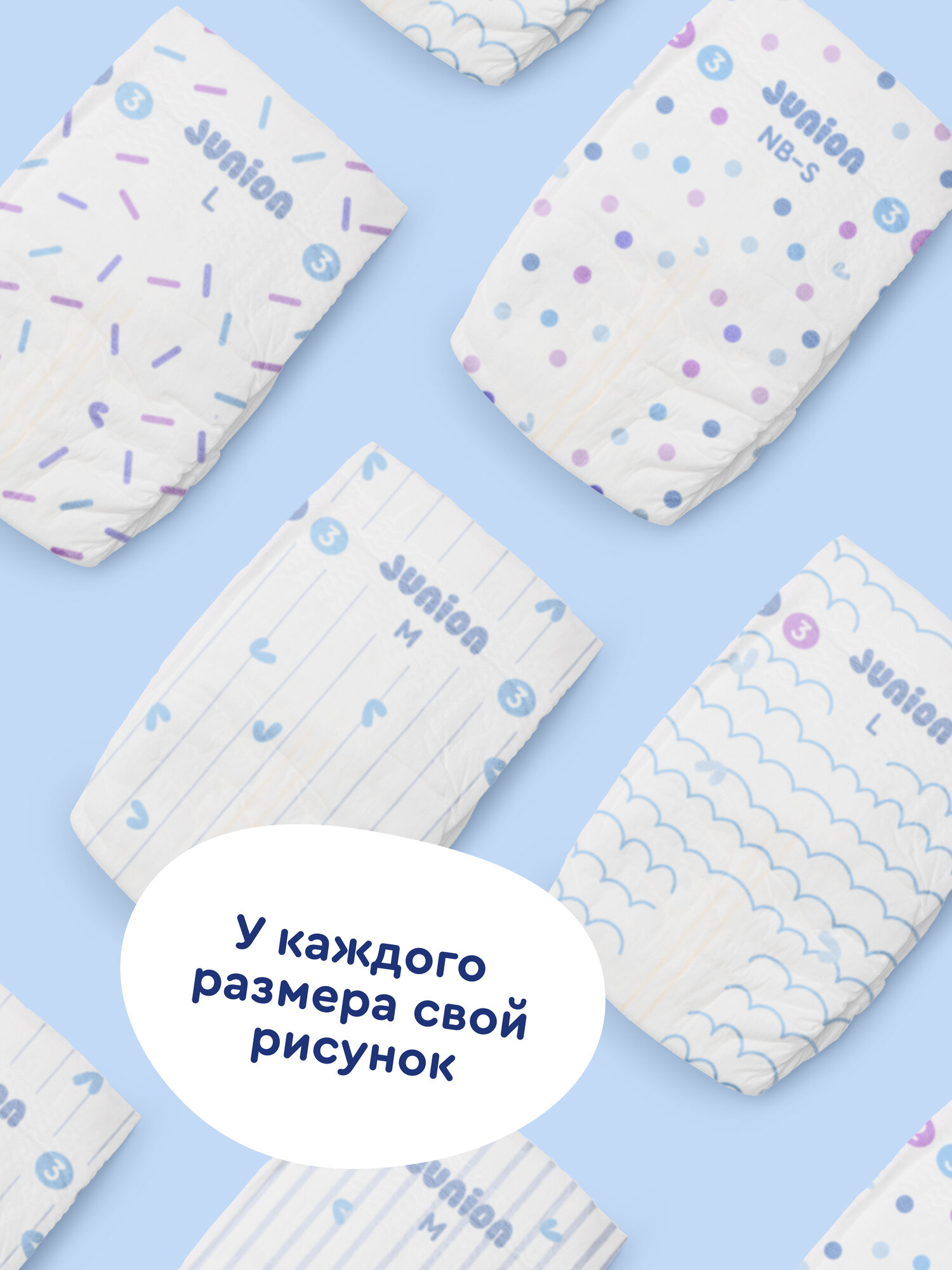 Подгузники Junion ультратонкие M (6-11 кг) 64 шт. - фото 14