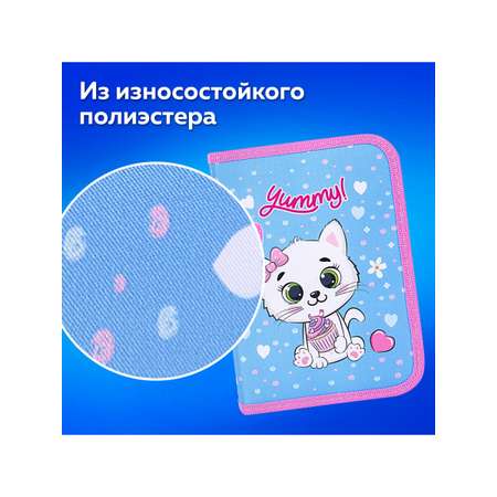 Пенал книжка Пифагор