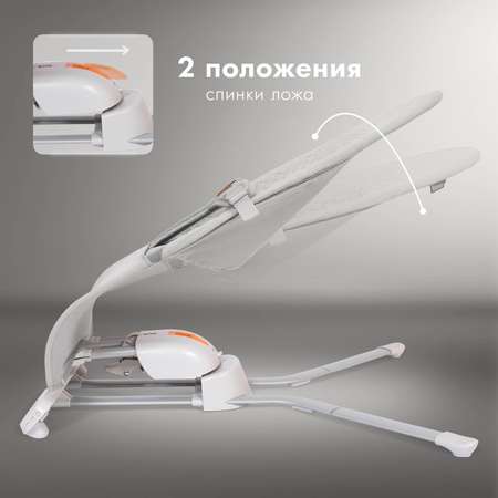 Шезлонг Nuovita Pulito серебряный