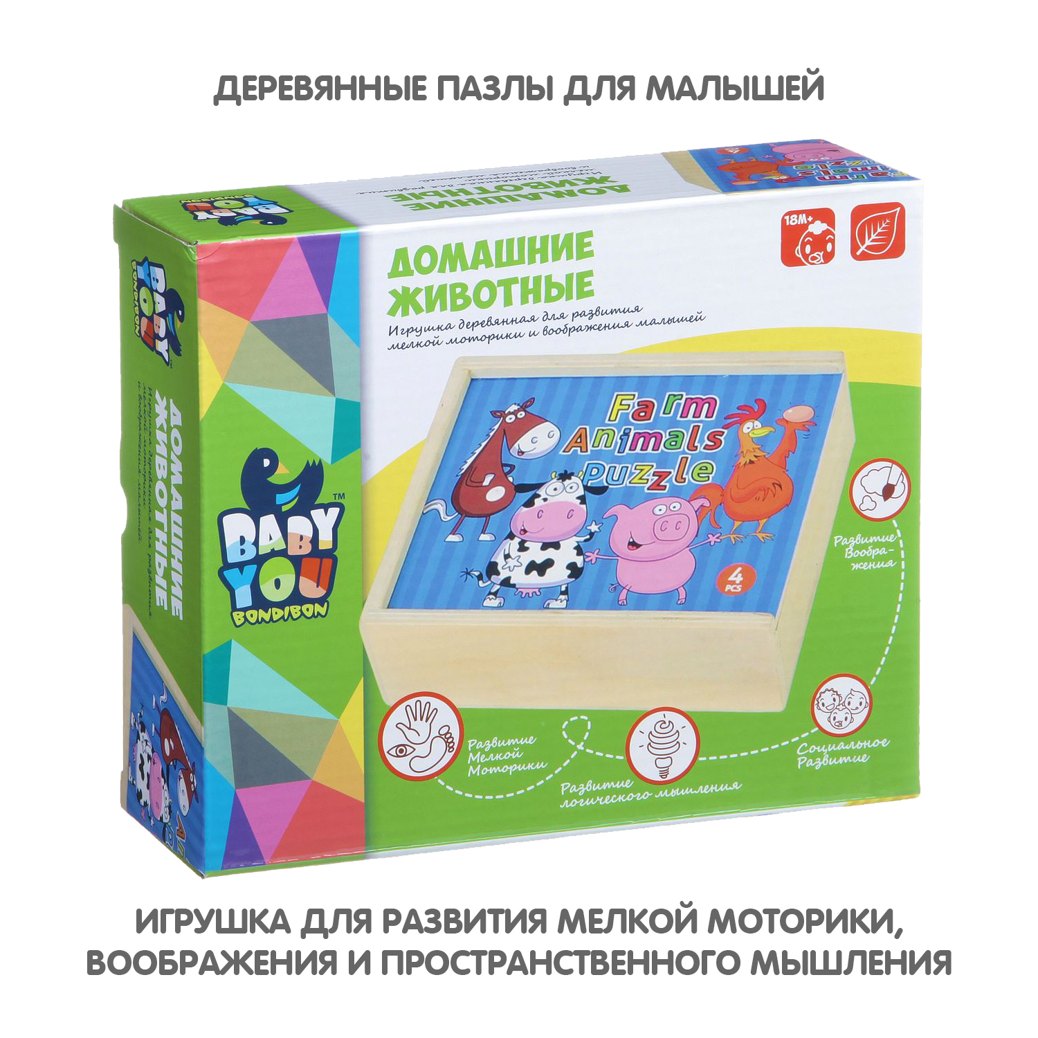 Пазл Bondibon вкладыши Домашние животные классический - фото 2