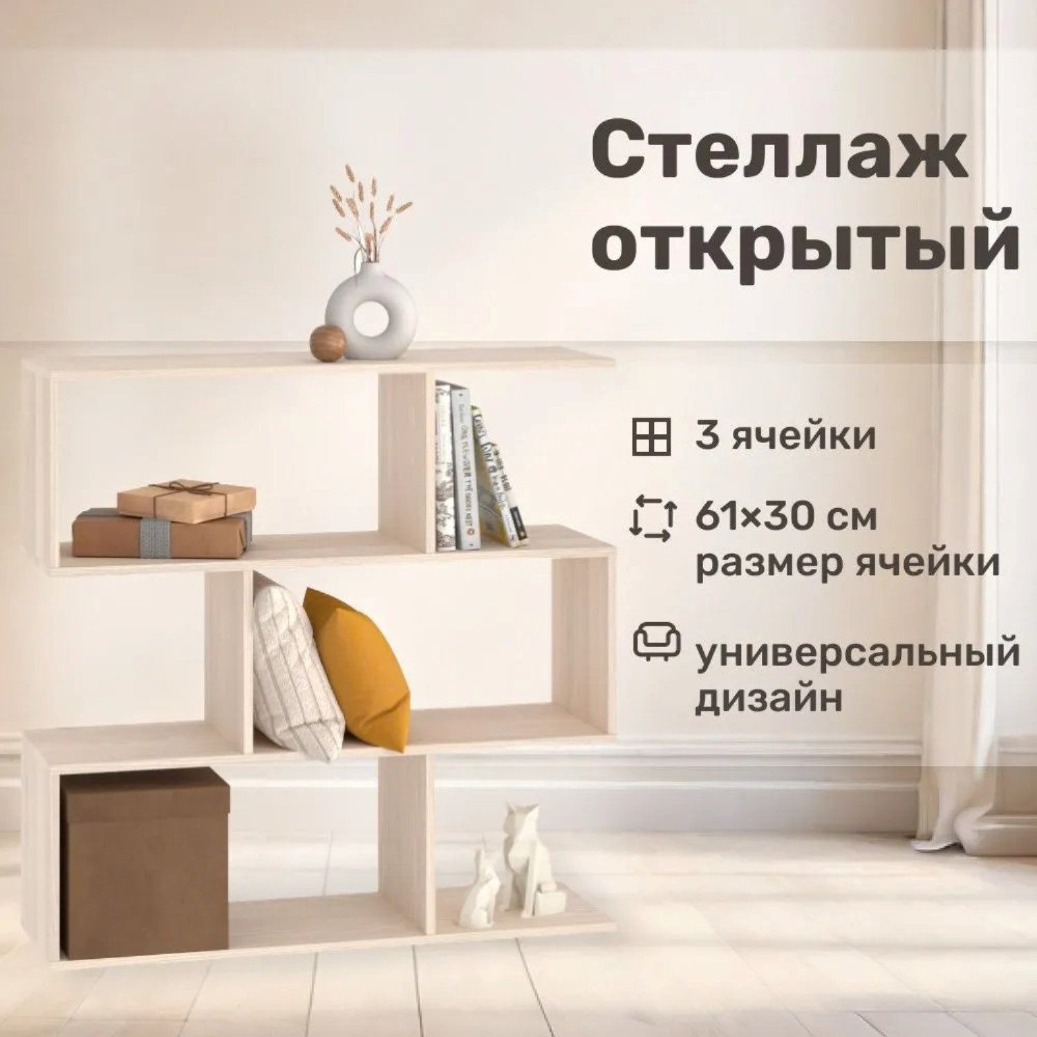 Стеллаж напольный Seven dreams 7 секций brick-7 Дуб сонома - фото 3