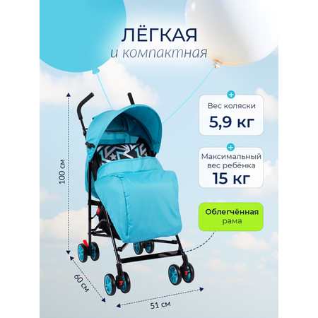 Коляска прогулочная TOMMY Love