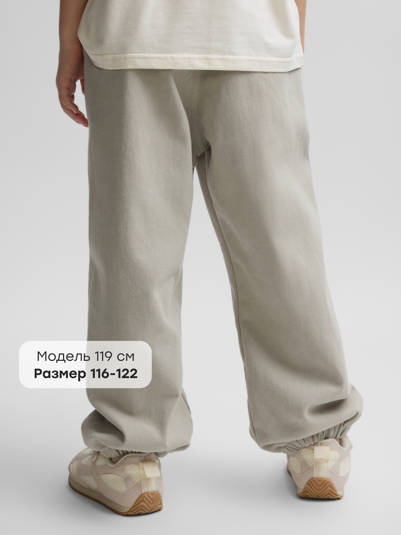 Брюки Happy Baby 88663_grey - фото 5