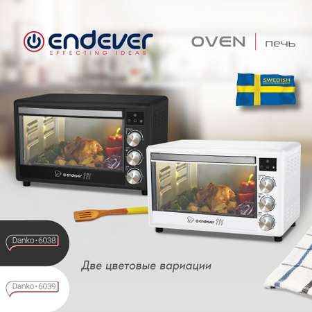 Мини-печь ENDEVER Danko 6039